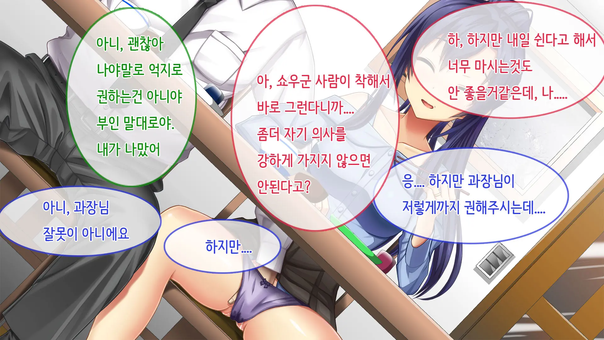 Ore No Niizuma Ga Chuunen Joushi Ni Nakadashi Netori Sareteita
